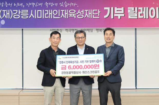 강원골프 이미지