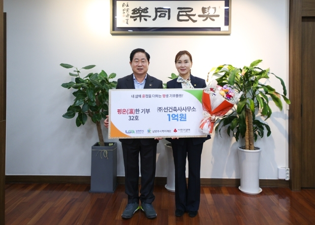 선건축사사무소 이미지