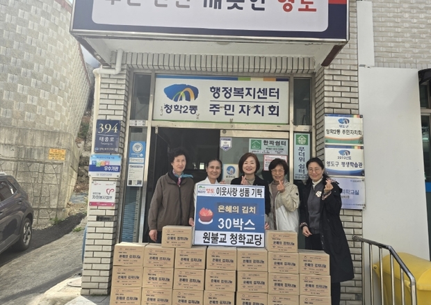 영도김치 이미지