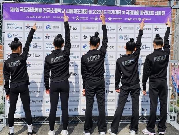 리듬 이미지