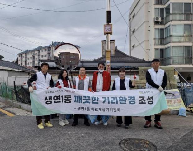 깨끗한마을 이미지