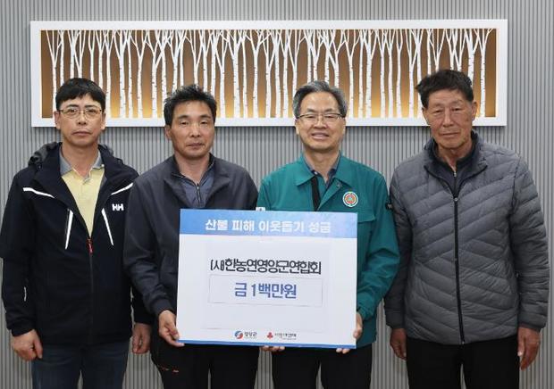 영양군농업경영인 이미지