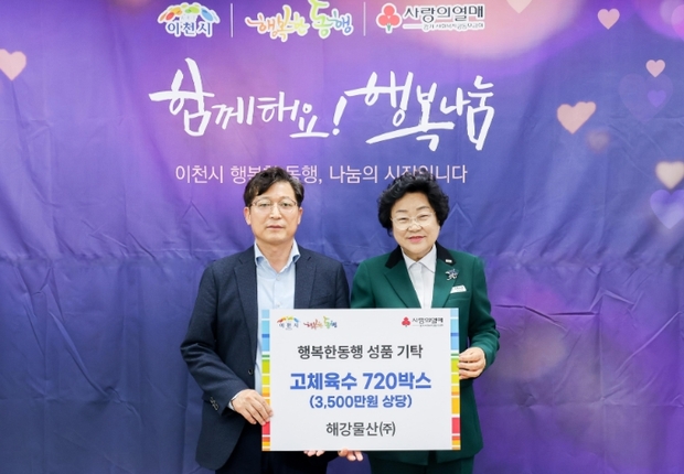 행복물산 이미지