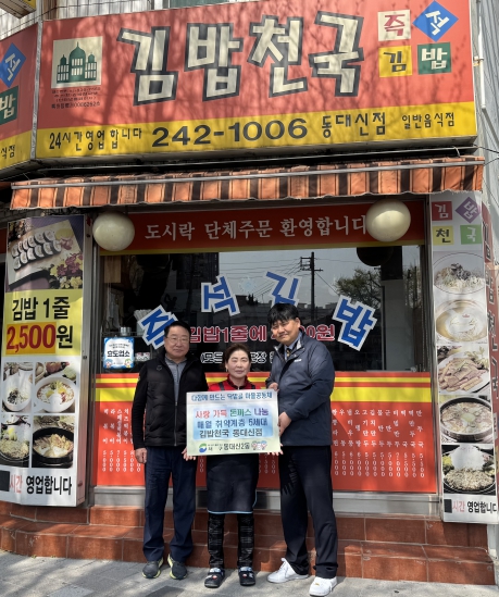 오늘은돈까스먹는날 이미지