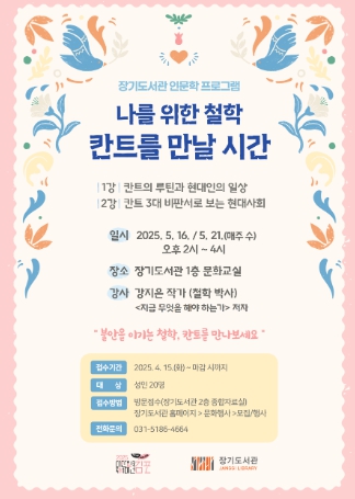 칸트의시간 이미지