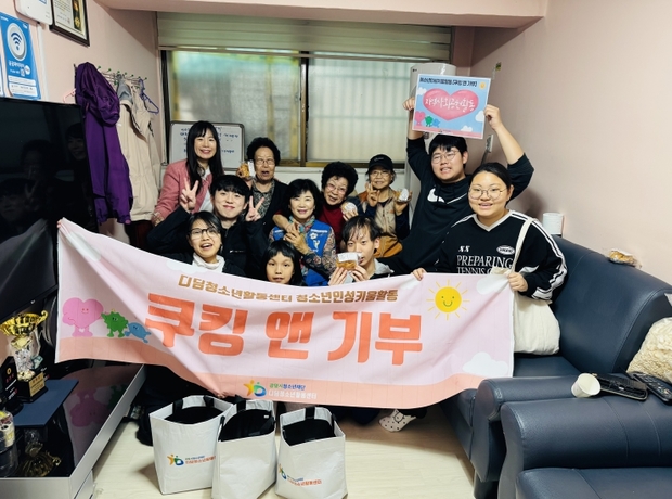 광명시청소년재단 이미지