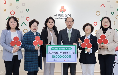 사단법인 문화복지살롱 이미지