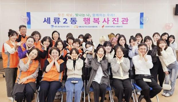 행복사진관 이미지