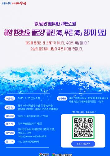 푸른기획 이미지
