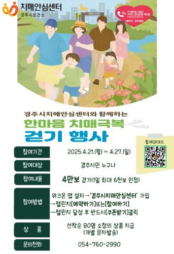 한마음 이미지