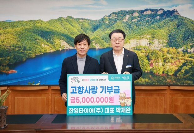 (주)한영 이미지