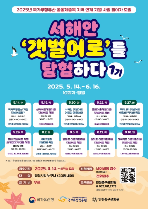 중구문화원 이미지