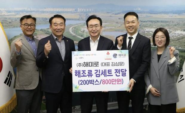 해미로 이미지