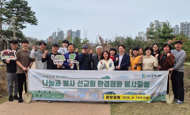 은혜환경 이미지