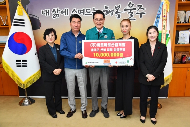 울주산업 이미지