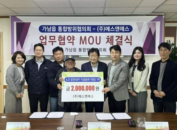 에스앤에스 이미지