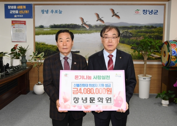 창녕문화원 이미지