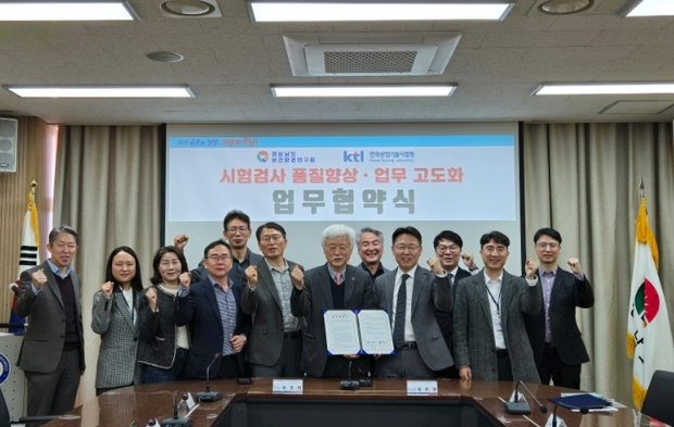 한국환경기술 이미지
