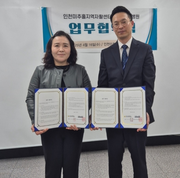 서울이왕병원 이미지