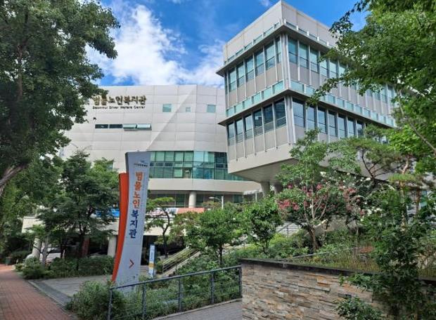 범물노인복지관 이미지