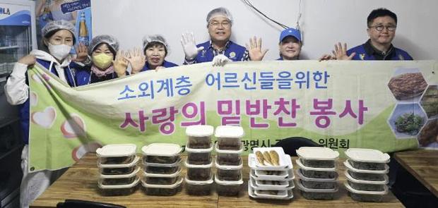 광명반찬 이미지