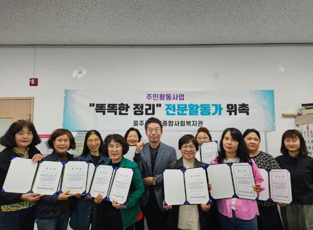 울주군시설관리공단 이미지