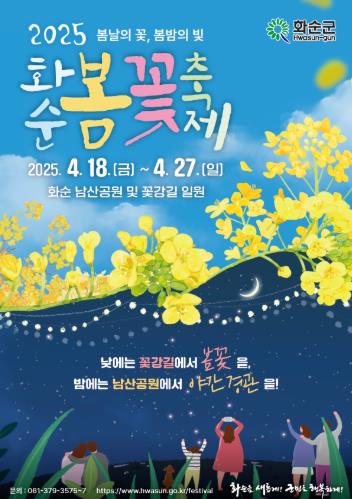 화순한우 이미지
