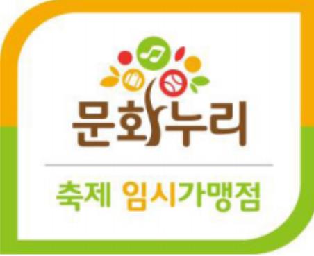 누리 이미지
