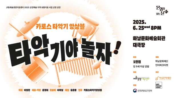 음악이랑놀자 이미지