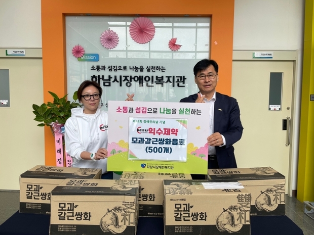 하남시장애인복지관 이미지
