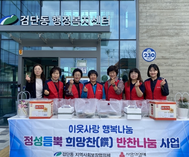 정성듬뿍 이미지