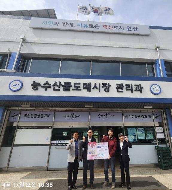도매상회 이미지