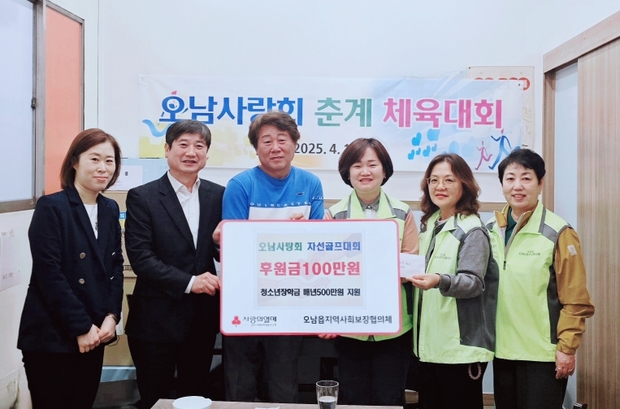 사랑회 이미지