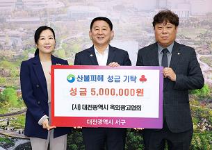 서구청 이미지
