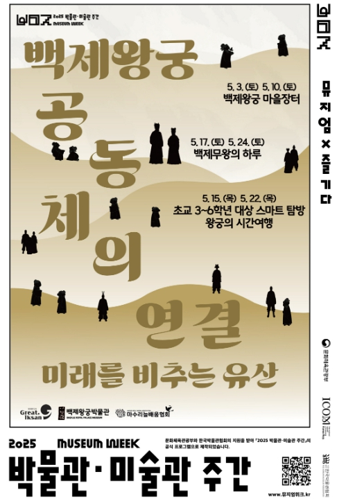 왕궁 이미지