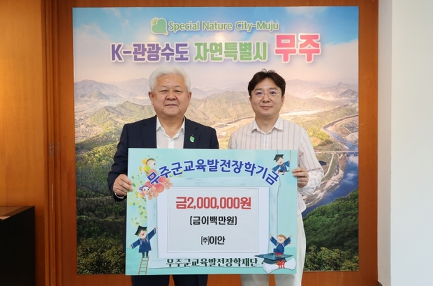 (주)이안 이미지