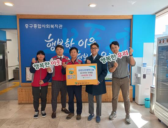 중구종합사회복지관 이미지