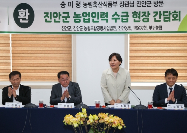 진안축산 이미지