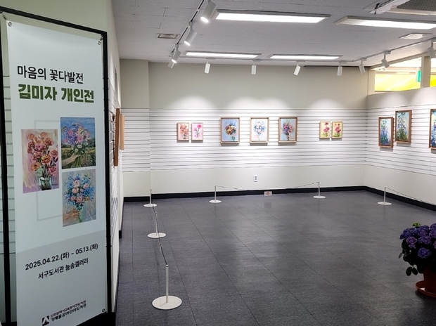 늘솜 이미지