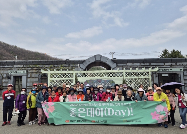 인천중구노인복지관 이미지