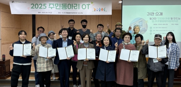 중구종합사회복지관 이미지