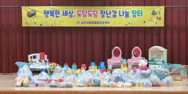 행복한 세상 이미지