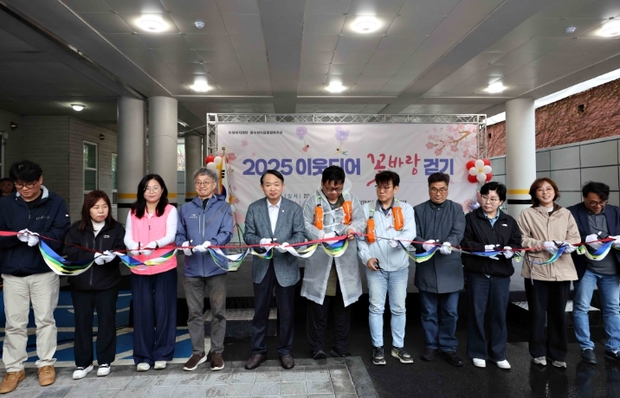동구한마음종합복지관 이미지