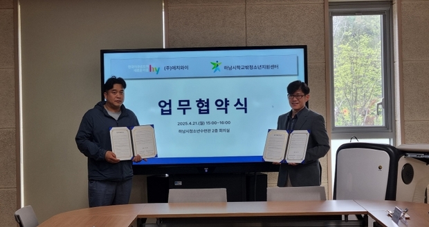 에치와이 이미지