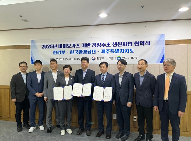청정바이오 이미지