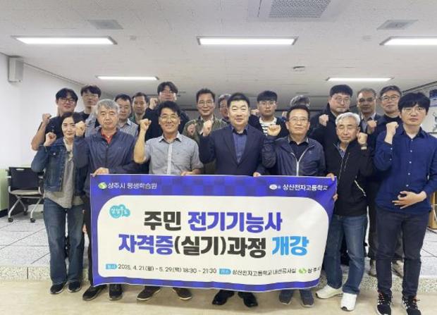 달인전기 이미지