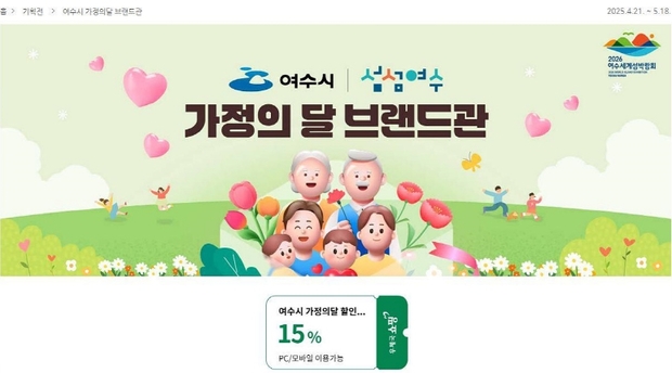 여수특산품 이미지