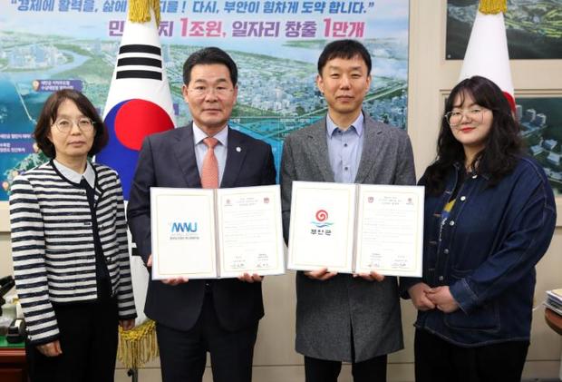 부안청자박물관 이미지