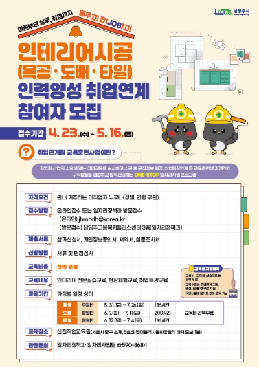 신도시인력 이미지