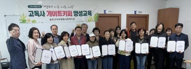 울주군시설관리공단 이미지